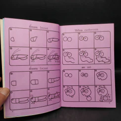 หัดวาดการ์ตูน 5 รูปแมลง รูปที่ 6