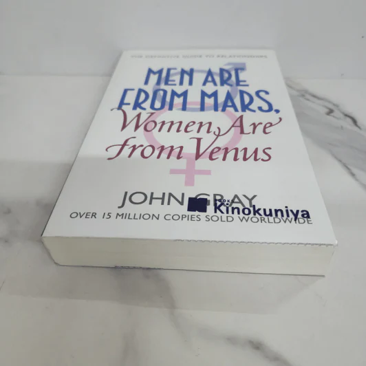 Men are from Mars, Women are from Venus - John Gray รูปที่ 5