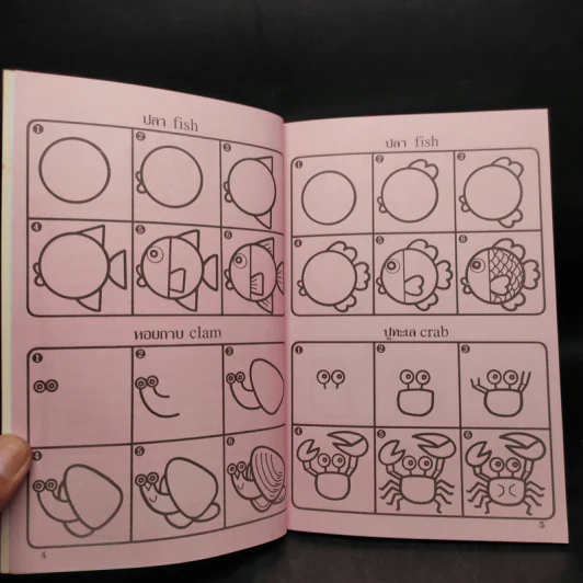 หัดวาดการ์ตูน 3 รูปสัตว์น้ำ รูปที่ 6