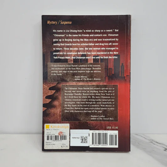 Murder in China Red - Dean Barrett รูปที่ 6