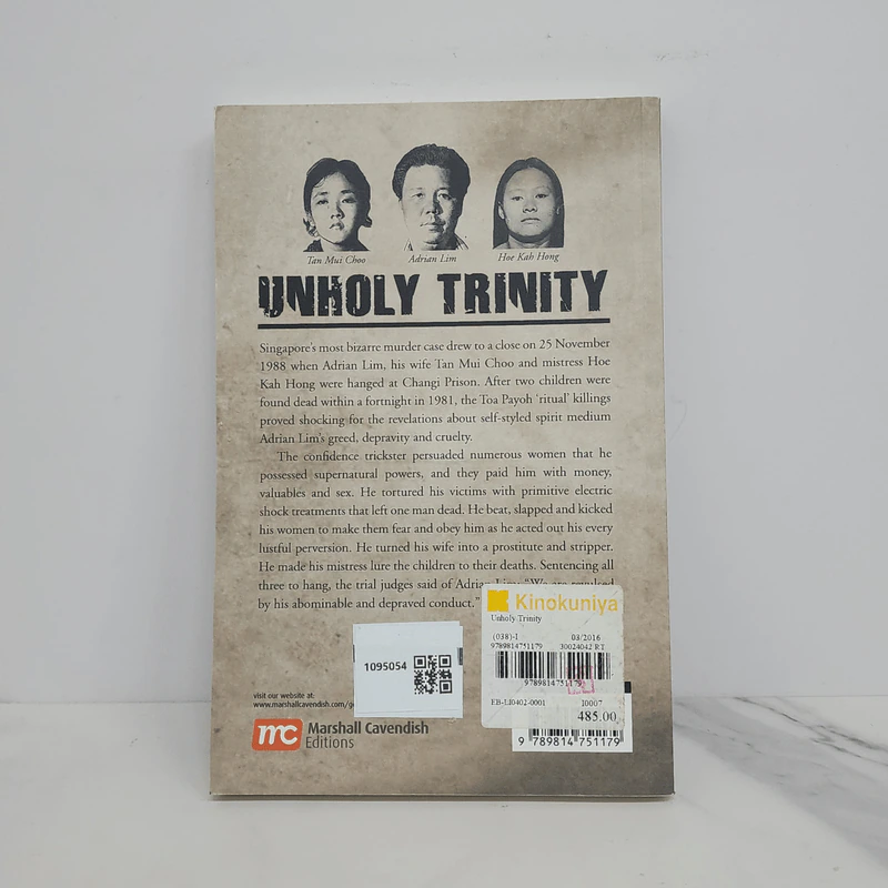 Unholy Trinity - Alan รูปที่ 6