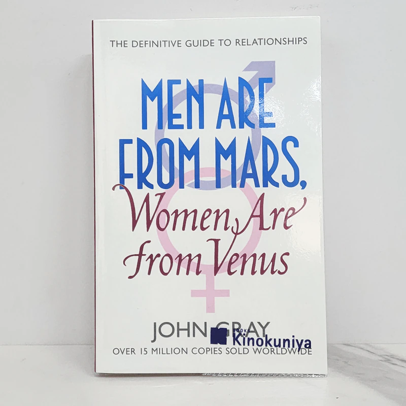 Men are from Mars, Women are from Venus - John Gray รูปที่ 1