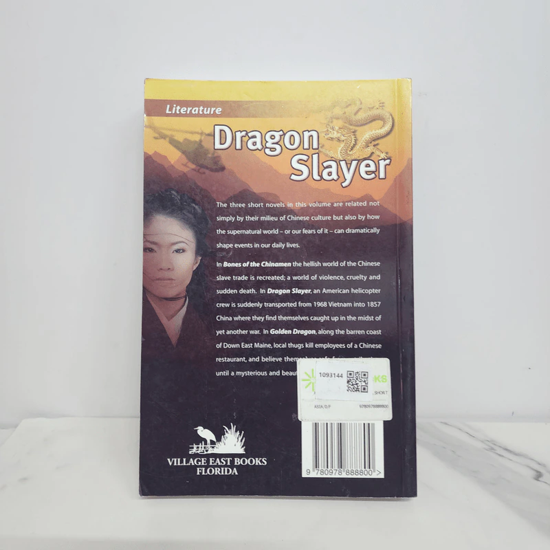 Dragon Slayer - Dean Barrett รูปที่ 8