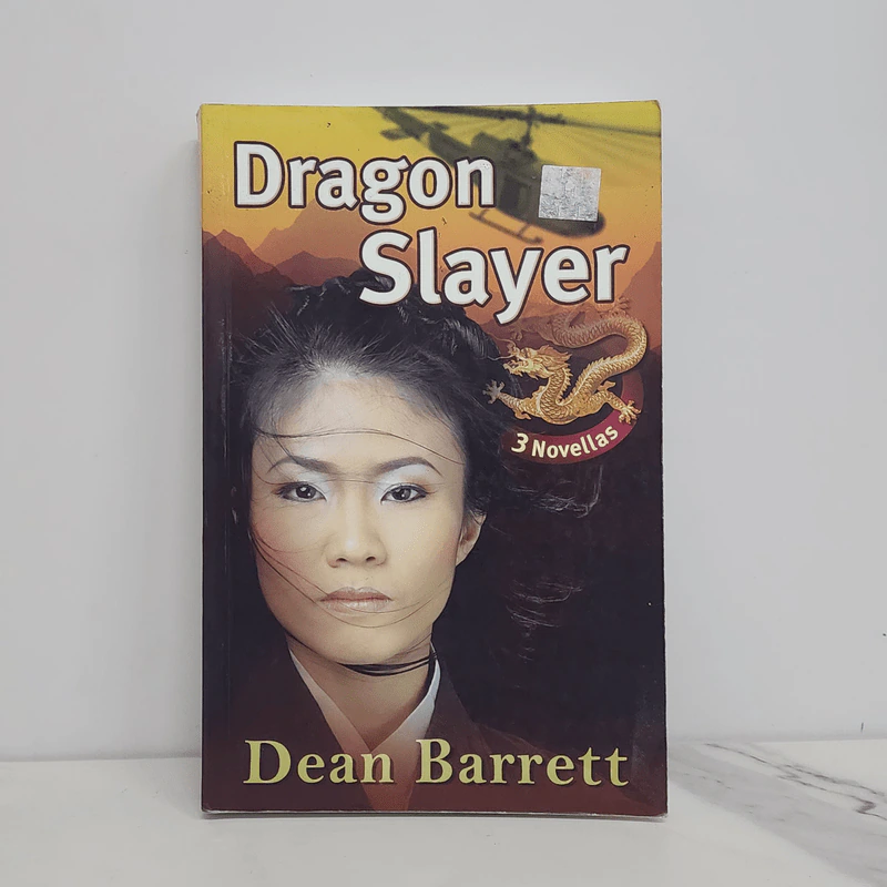 Dragon Slayer - Dean Barrett รูปที่ 1