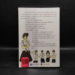 เล่นหุ้นออนไลน์ Step by Step - กฤษฏา กฤษณะเศรณี รูปที่ 2
