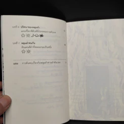 หลุมดำ วัตถุปริศนาแห่งเอกภพ - อาจวรงค์ จันทมาศ รูปที่ 7