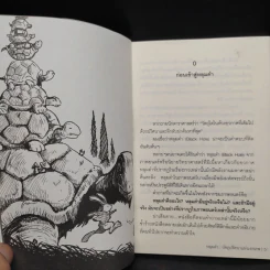 หลุมดำ วัตถุปริศนาแห่งเอกภพ - อาจวรงค์ จันทมาศ รูปที่ 5