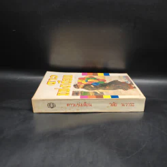 ดาวแข่งเดือน - วลัย นวาระ รูปที่ 3