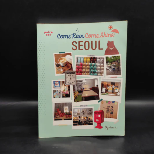 Come Rain Come Shine Seoul - น้อยแก่น รูปที่ 1