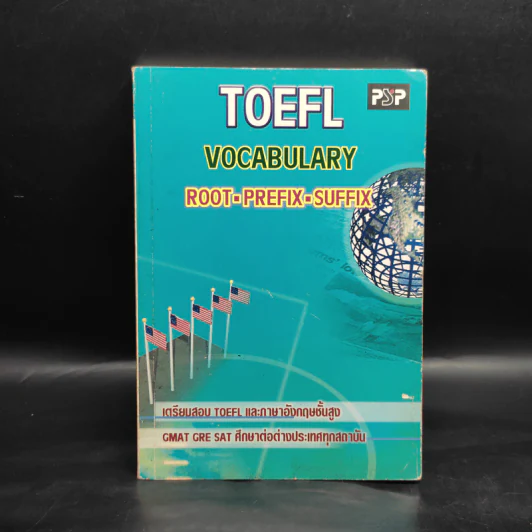 TOEFL Vocabulary Root Prefix Suffix รูปที่ 1