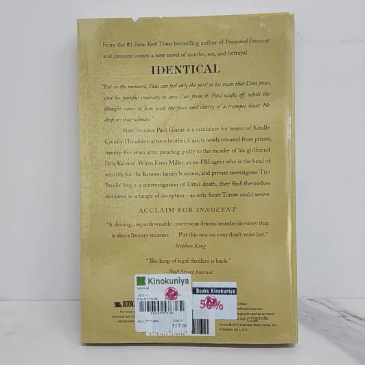 Identical - Scott Turow รูปที่ 6