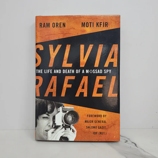 Sylvia Rafael - Ram Oren, Moti Kfir รูปที่ 1