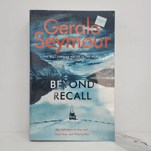 Beyond Recall - Gerald Seymour รูปที่ 1