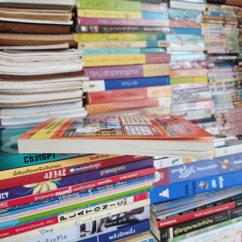 52 สัปดาห์ 52 ทรัพย์สิน - จักรพงษ์ เมษพันธุ์ รูปที่ 3
