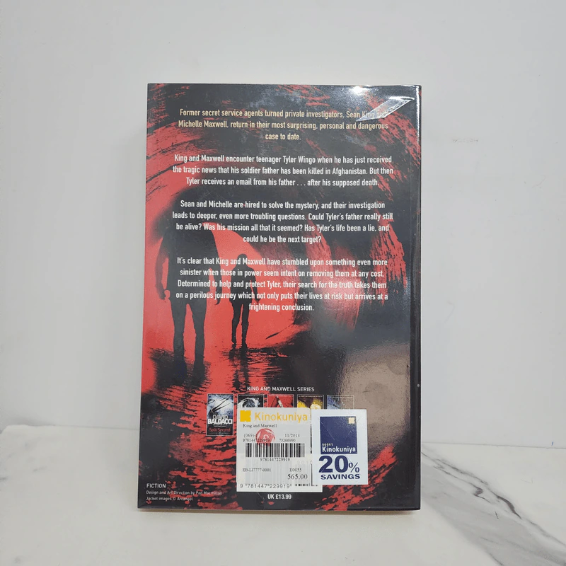 King and Maxwell - David Baldacci รูปที่ 6