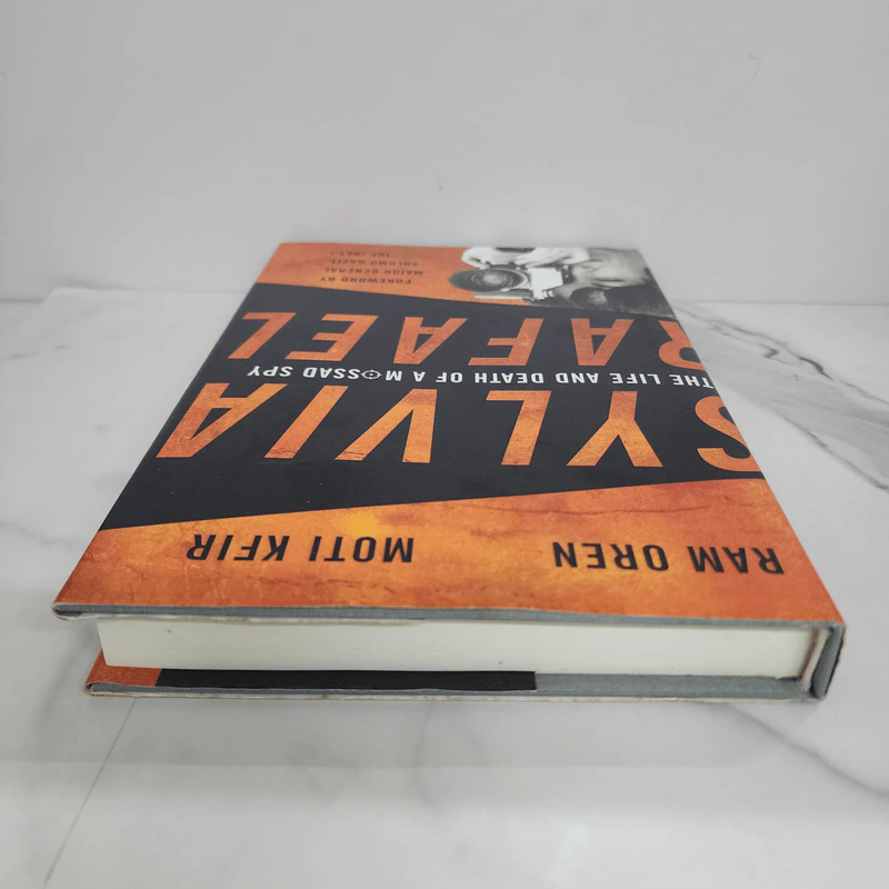 Sylvia Rafael - Ram Oren, Moti Kfir รูปที่ 4