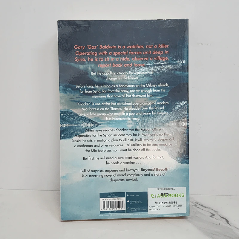Beyond Recall - Gerald Seymour รูปที่ 6