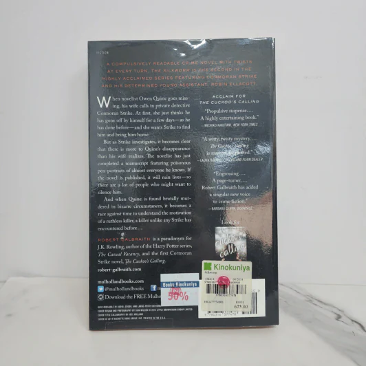 The Silkworm - Robert Galbraith รูปที่ 6
