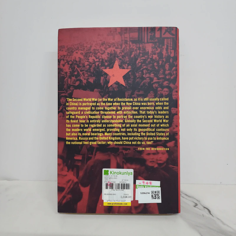 China at War - Hans J. Van de Ven รูปที่ 6