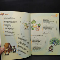 Plants vs. Zombies 2 ตอน ไขปริศนาสัตว์โลกน่ารู้ รูปที่ 6