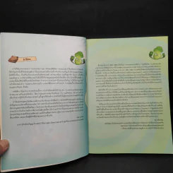 Plants vs. Zombies 2 ตอน สำรวจดินแดนเกษตรกรรมท่องไพรและทะเลสาบอันน่าทึ่ง รูปที่ 5