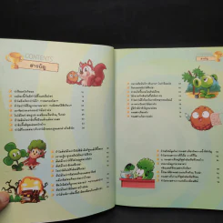 Plants vs. Zombies 2 ตอน สำรวจดินแดนเกษตรกรรมท่องไพรและทะเลสาบอันน่าทึ่ง รูปที่ 6