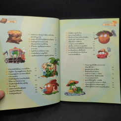 Plants vs. Zombies 2 ตอน สำรวจดินแดนเกษตรกรรมท่องไพรและทะเลสาบอันน่าทึ่ง รูปที่ 7