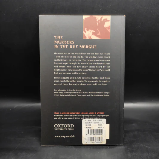 The Murders in the Rue Morgue - Oxford Bookworms Library 2 รูปที่ 2