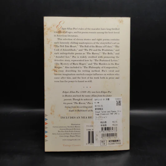 Great Tales and Poems of Edgar Allan Poe - Edgar Allan Poe รูปที่ 2