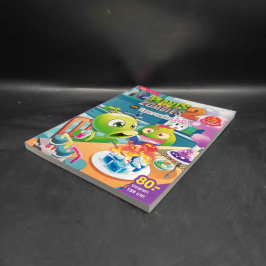 Plants vs. Zombies 2 ตอน ไขความลับเคมี รูปที่ 4