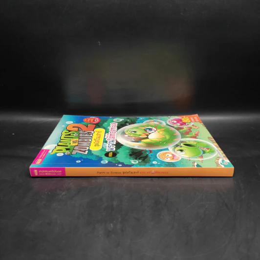 Plants vs. Zombies 2 ชุด ไดโนเสาร์ ตอน พรานใต้ท้องทะเล รูปที่ 3