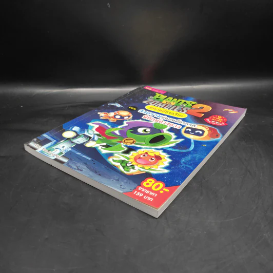 Plants vs. Zombies 2 หุ่นยนต์อัจฉริยะ ตอน สงครามหุ่นยนต์อวกาศพิทักษ์ดวงดาว รูปที่ 4