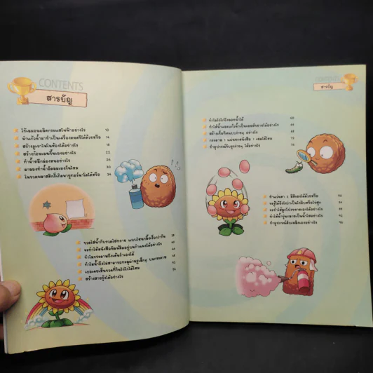 Plants vs. Zombies 2 ตอน ท้าทดลองวิทยาศาสตร์และไขปัญหาโรคภัยใกล้ตัว รูปที่ 6