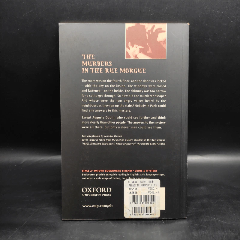 The Murders in the Rue Morgue - Oxford Bookworms Library 2 รูปที่ 2