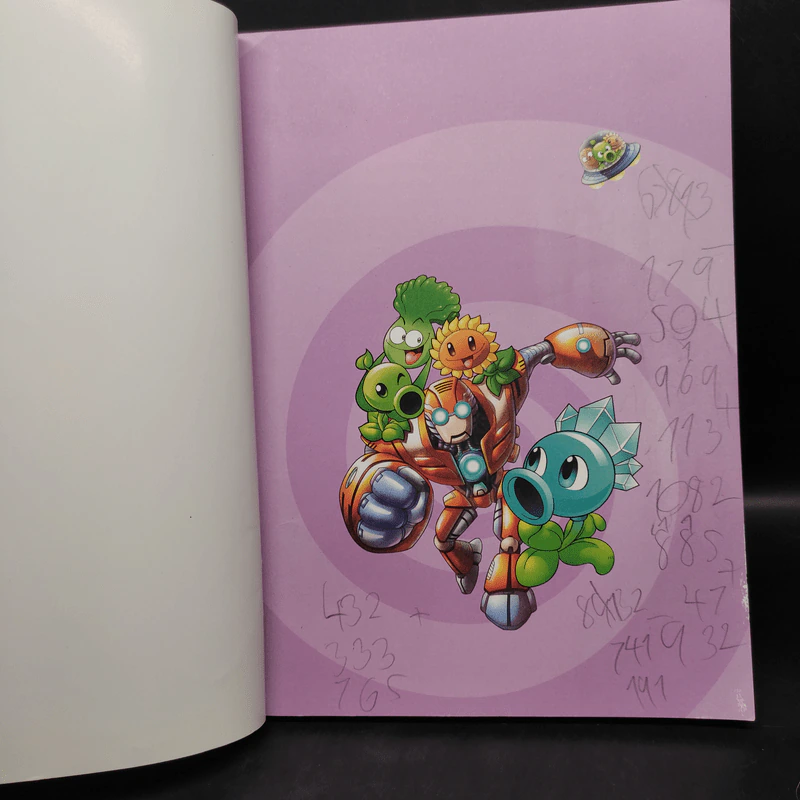 Plants vs. Zombies 2 ตอน หุ่นยนต์อัจฉริยะและภารกิจพิชิตอวกาศ รูปที่ 5