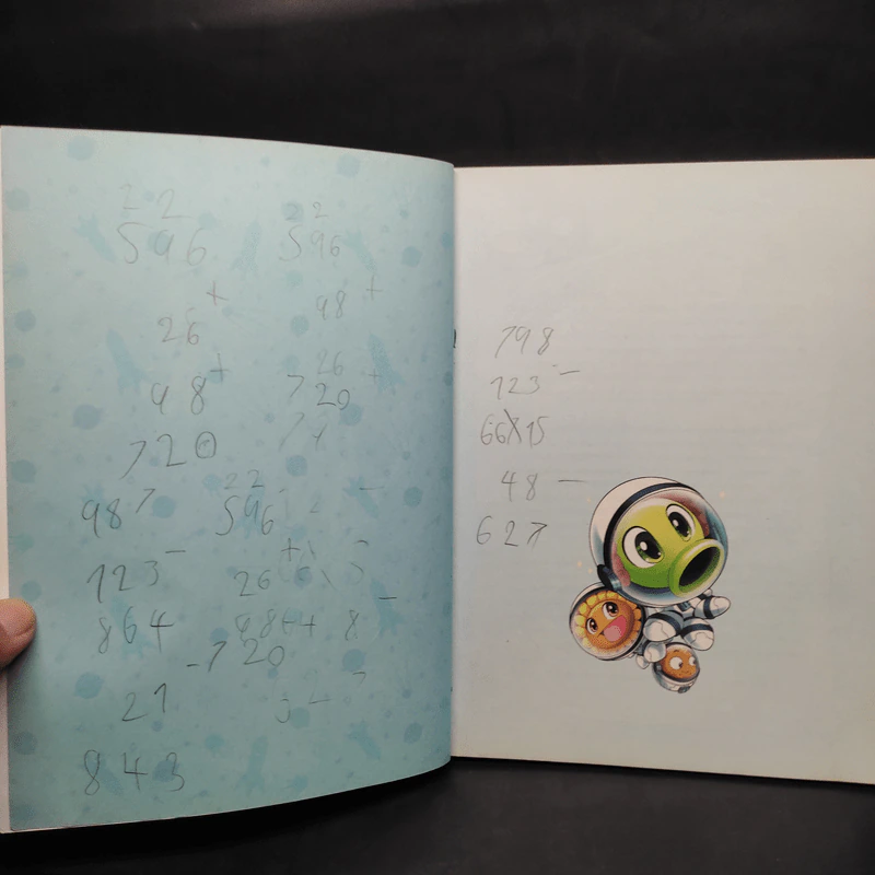 Plants vs. Zombies 2 ตอน ไขความลับเอกภพ รูปที่ 5