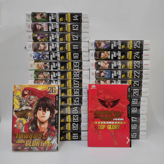 เทพยุทธ์เซียน GLORY 26 เล่มจบ + ภาคพิเศษ- หูเตี๋ยหลาน รูปที่ 1