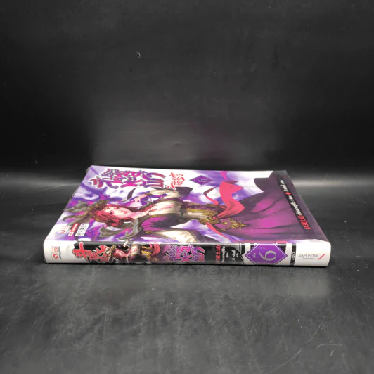 สัประยุทธ์ทะลุฟ้า เล่ม 6 - เทียนฉานถู่โต้ว รูปที่ 3