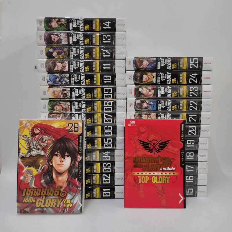 เทพยุทธ์เซียน GLORY 26 เล่มจบ + ภาคพิเศษ- หูเตี๋ยหลาน รูปที่ 1