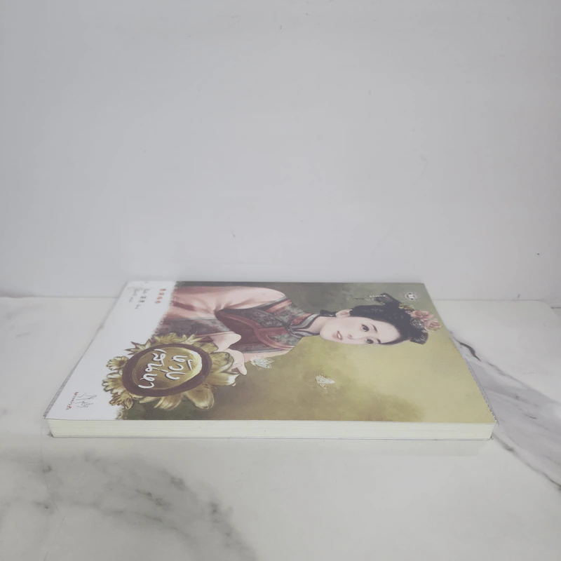 ห้วงเสน่หา - จั้นชิง รูปที่ 3