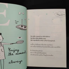 Life is always delicious - ต้นกล้า นัยนา รูปที่ 6