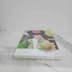 เหลี่ยมเล่ห์ลูกไม้ - ฉีเยี่ยน รูปที่ 5