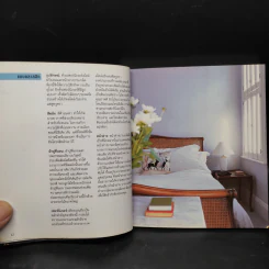 101 ห้องนอน ตกแต่งอย่างมีสไตล์ รูปที่ 7