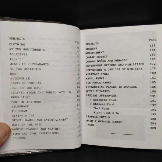 Quick and Easy Thai Speaking - P.M.S. รูปที่ 7