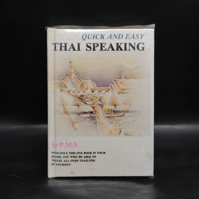 Quick and Easy Thai Speaking - P.M.S. รูปที่ 1