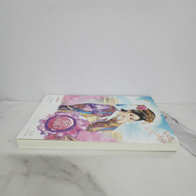 รักประดับใจ - กู่หลิง รูปที่ 3