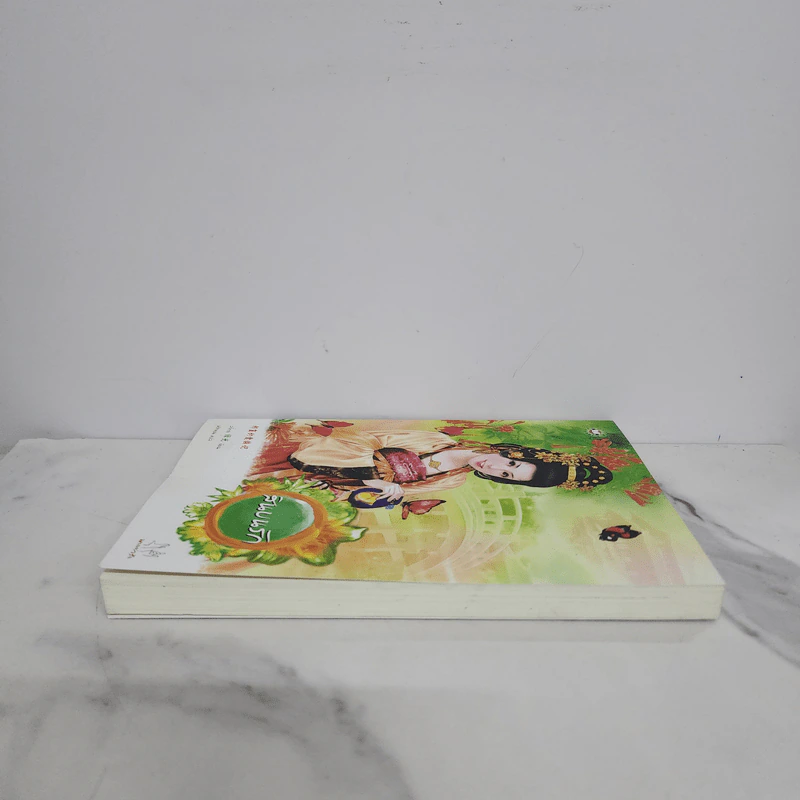 สินบนรัก - ลวี่กวง รูปที่ 3