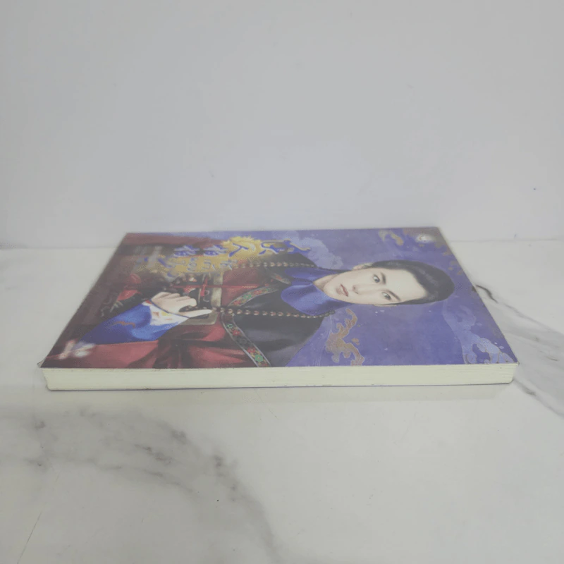 ใต้เท้าผดุงใจ - โม่เหยียน รูปที่ 3