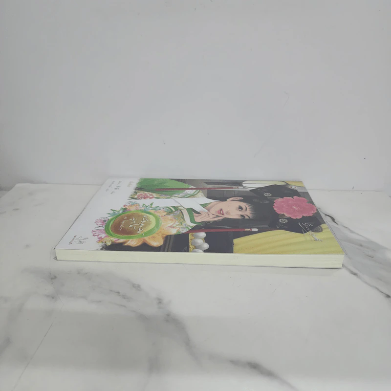 เหลี่ยมเล่ห์ลูกไม้ - ฉีเยี่ยน รูปที่ 3