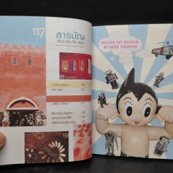 เที่ยวเล่นกินช้อป ไปเช้า-กลับเย็น ร้านอาหารโรแมนติกแหล่งช็อปปิ้งสุดฮิต รูปที่ 8